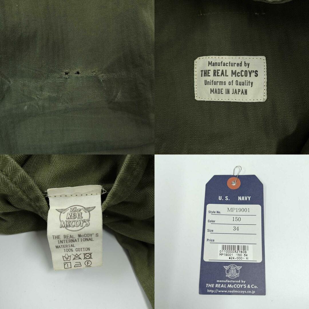 THE REAL McCOY'S - リアルマッコイズ N-3 UTILITY TROUSERS THE REAL McCOY'S - リアルマッコイズ N-3 UTILITY TROUSERS