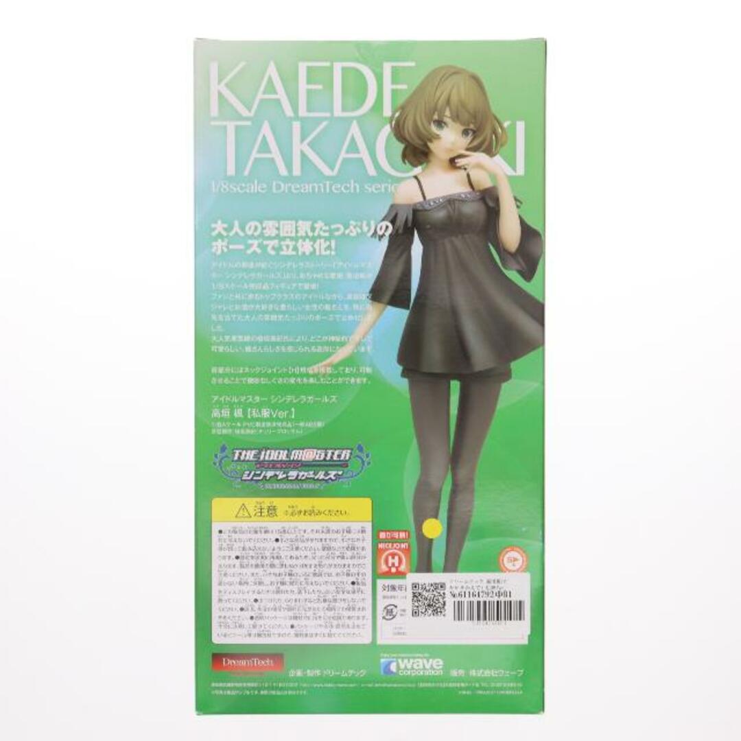 未開封 ドリームテック アイドルマスター シンデレラガールズ 未開封 ドリームテック アイドルマスター シンデレラガールズ
