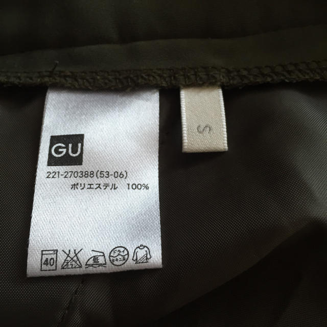 GU(ジーユー)の深緑ガウチョ レディースのパンツ(ハーフパンツ)の商品写真