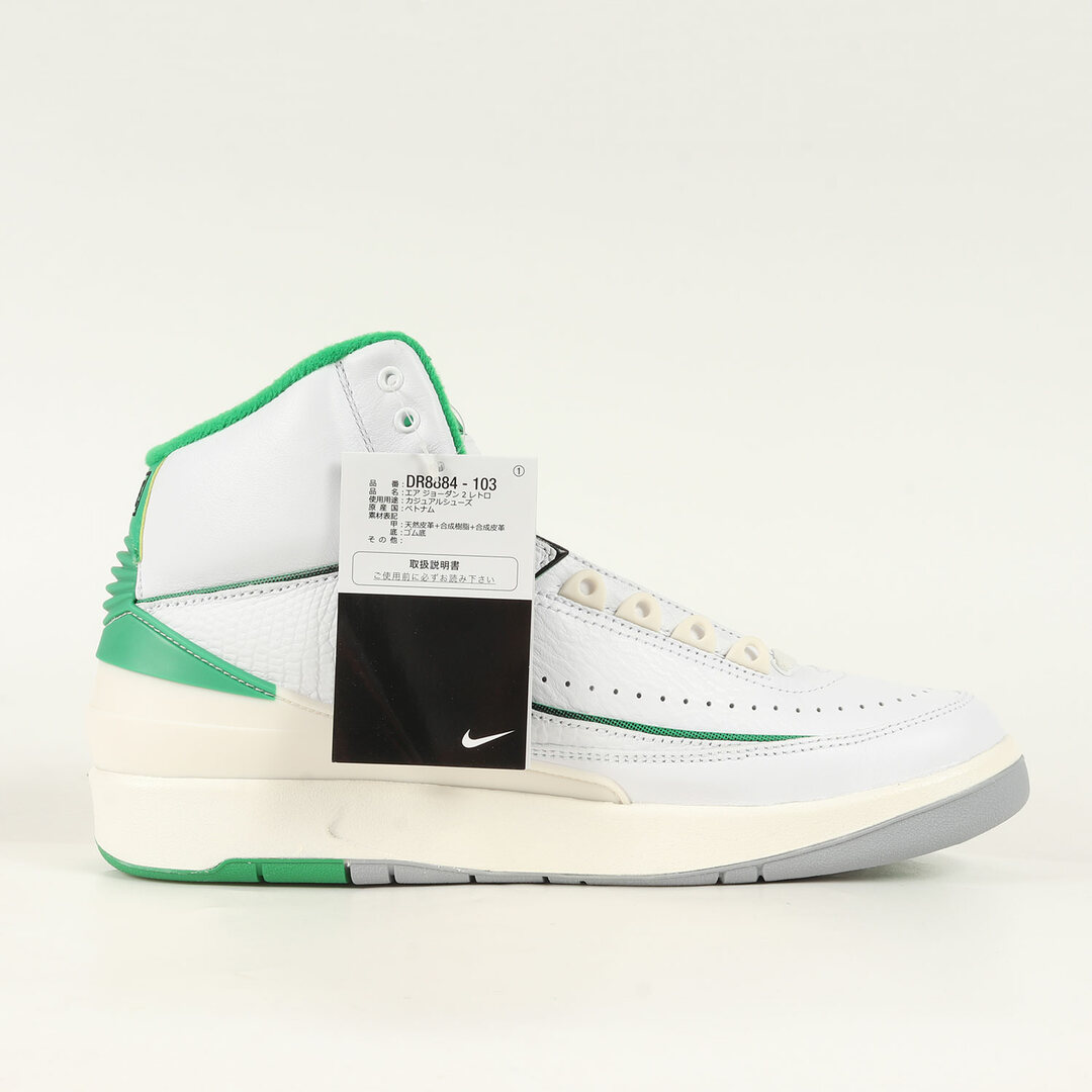 NIKE - 新品 NIKE ナイキ サイズ:28.0cm AIR JORDAN 2 RETRO NIKE - 新品 NIKE ナイキ サイズ:28.0cm AIR JORDAN 2 RETRO
