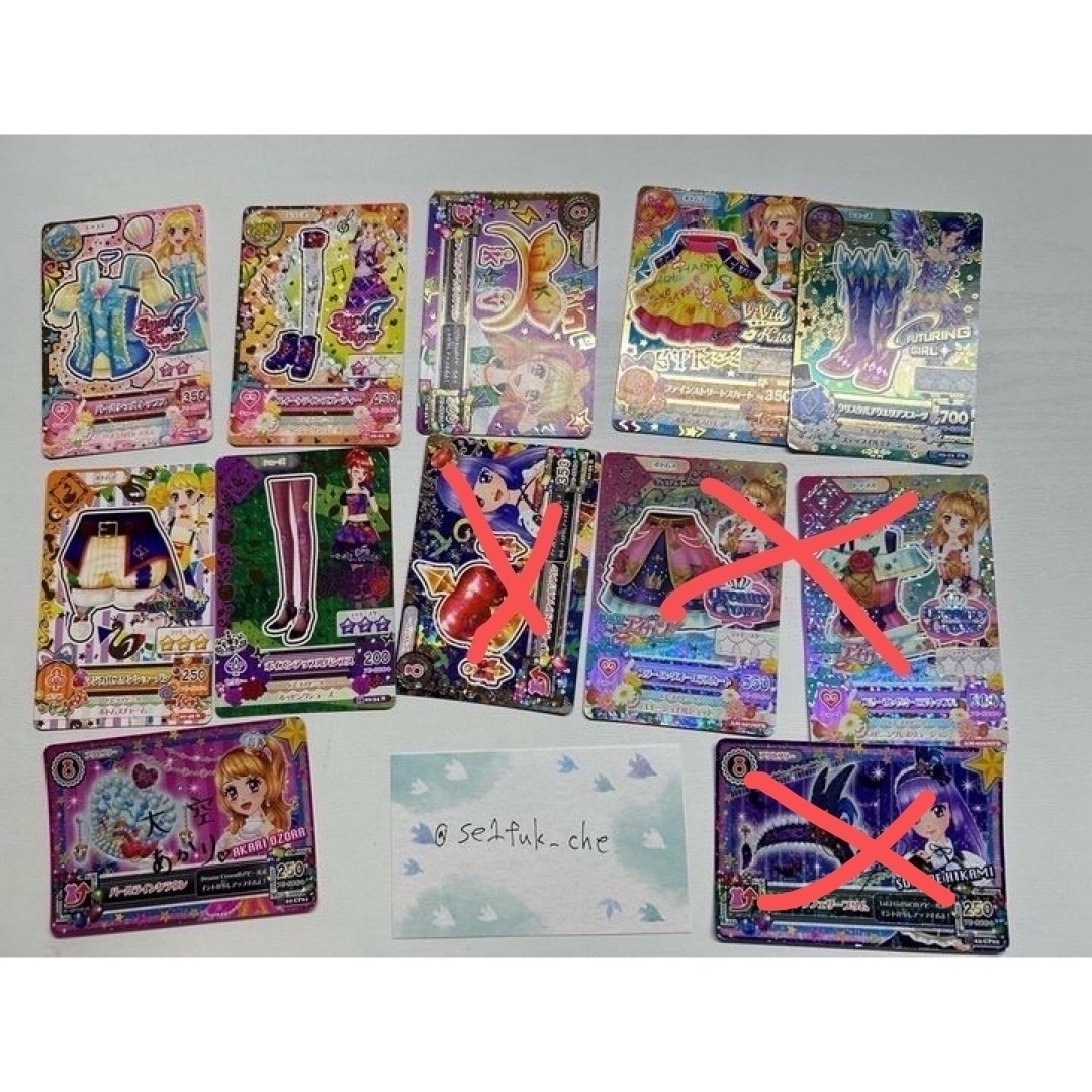 アイカツカード 100枚 アイカツカード 100枚