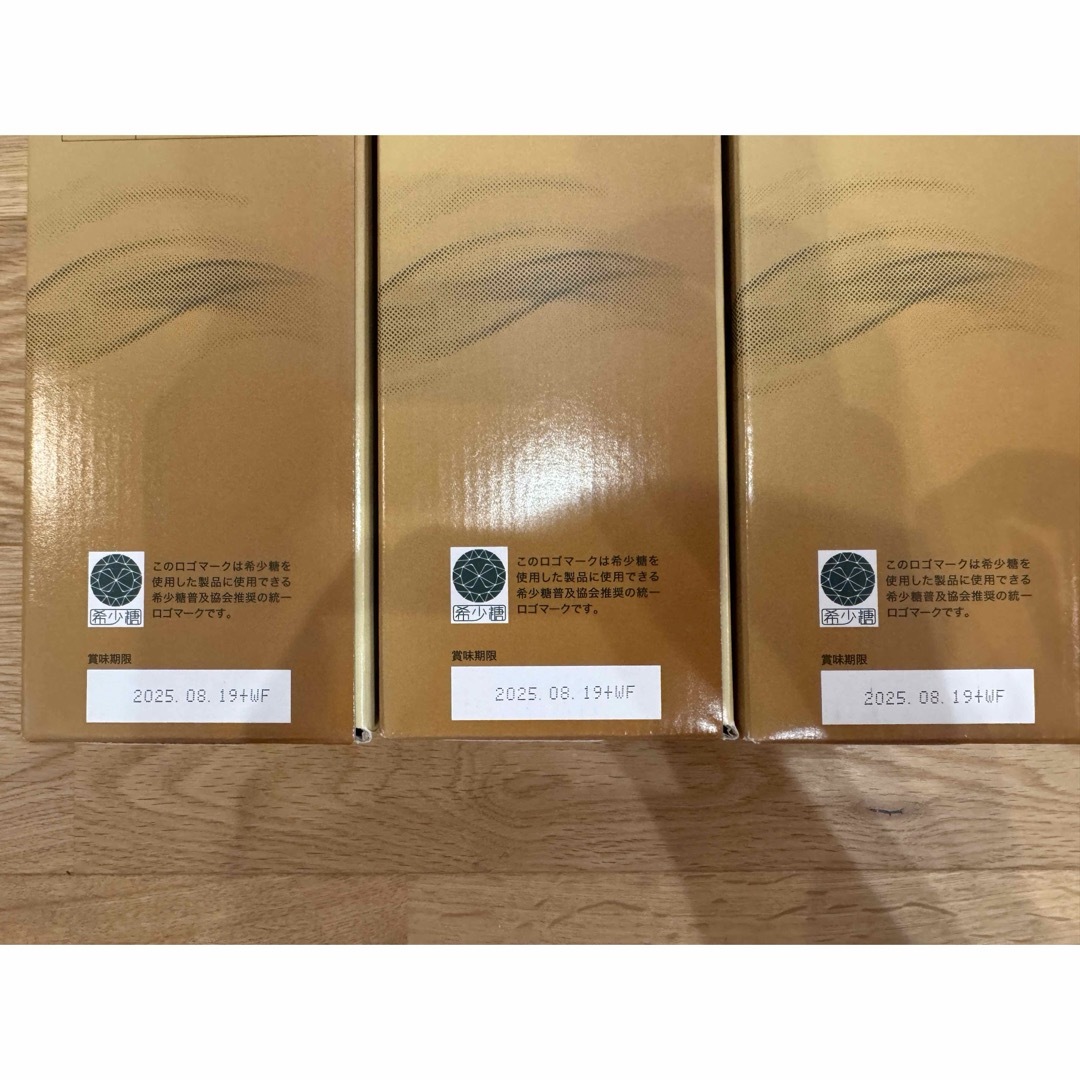 新品未使用品】フォーデイズ 核酸ドリンク3本セット 新品未使用品】フォーデイズ 核酸ドリンク3本セット