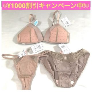 PEACH JOHN(ブラ&ショーツセット)のフリマアイテム一覧 PEACH JOHN(ブラ&ショーツセット)のフリマアイテム一覧
