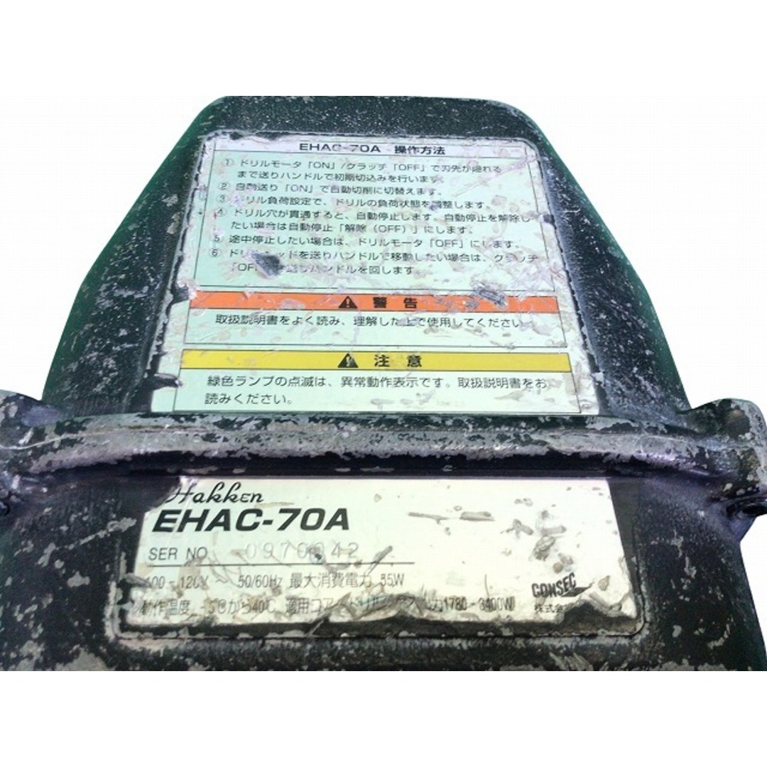 ☆中古品☆CONSEC コンセック Hakken 自動送り装置 EHAC-70A ☆中古品☆CONSEC コンセック Hakken 自動送り装置 EHAC-70A