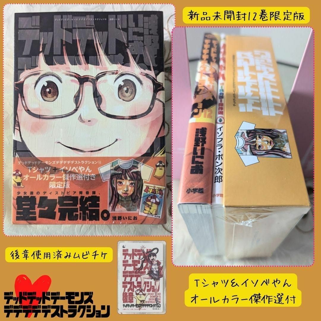 浮世絵 春画 曼陀羅 浮世絵 春画 曼陀羅