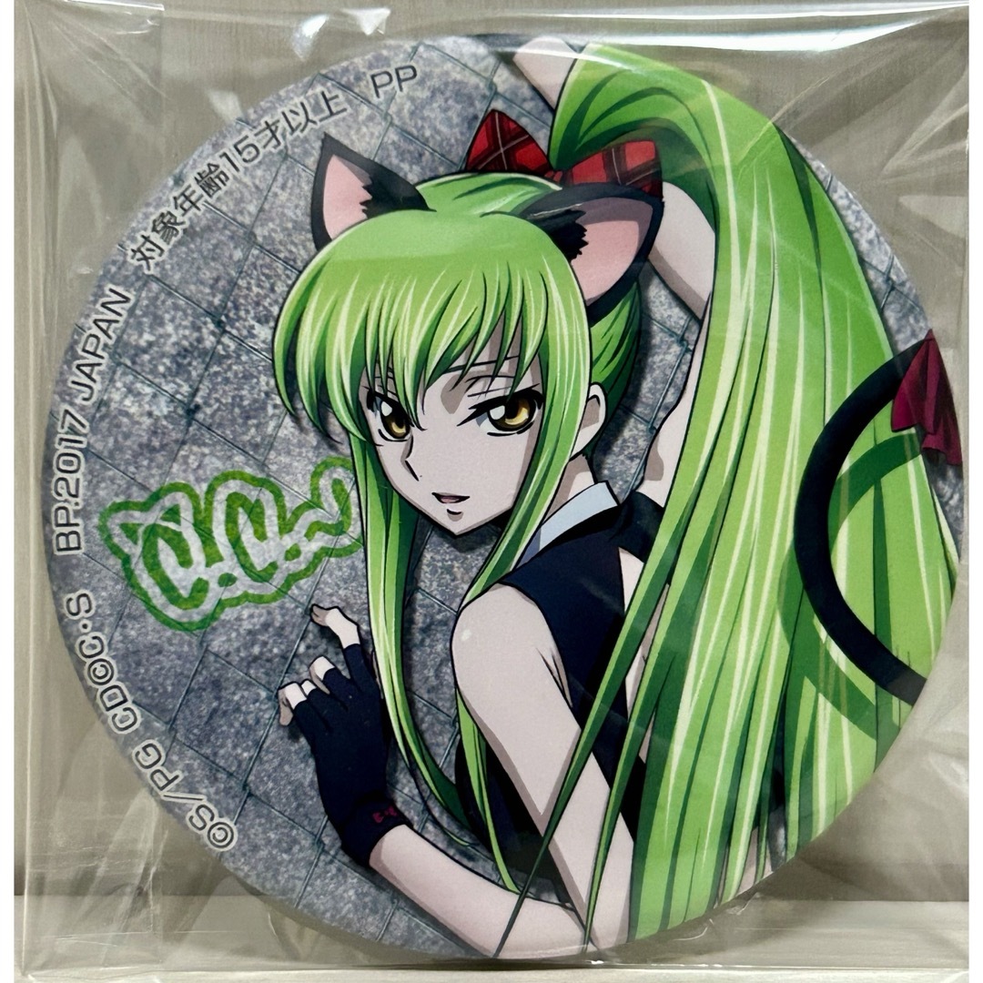 コードギアス C.C. 缶バッジ 猫耳 ハロウィン SEGA セガ コードギアス C.C. 缶バッジ 猫耳 ハロウィン SEGA セガ