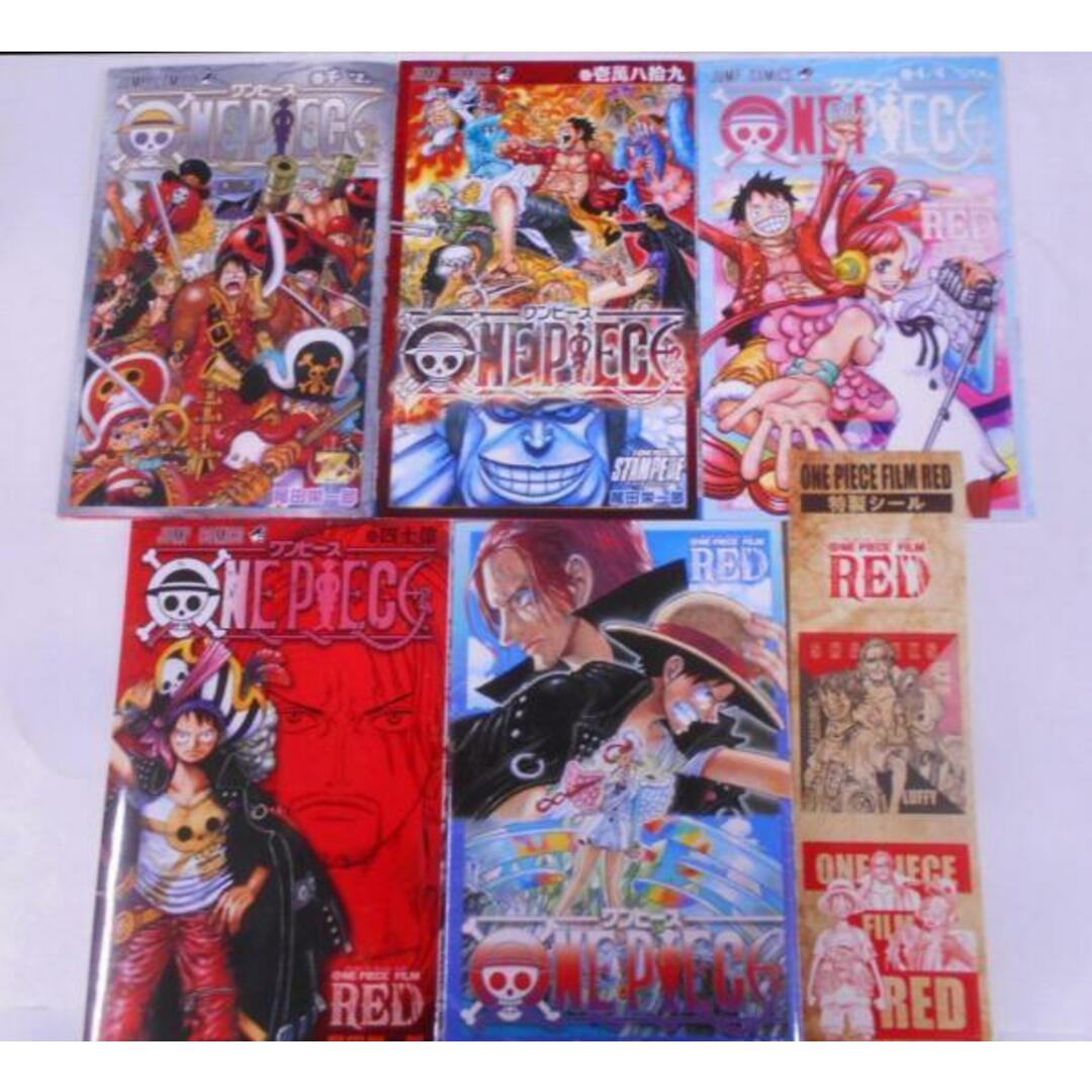 中古】ワンピース 映画 来場特典 コミックス 5冊セット+特製シール1枚 /千巻/壱萬八拾九巻/4/4巻/四十億巻(2種類)/ONE PIECE/劇場/尾田栄一郎/集英社の通販 by 不死鳥BOOKS|ラクマ 中古】ワンピース 映画 来場特典 コミックス 5冊セット+特製シール1枚 /千巻/壱萬八拾九巻/4/4巻/四十億巻(2種類)/ONE PIECE/劇場/尾田栄一郎/集英社の通販 by 不死鳥BOOKS|ラクマ