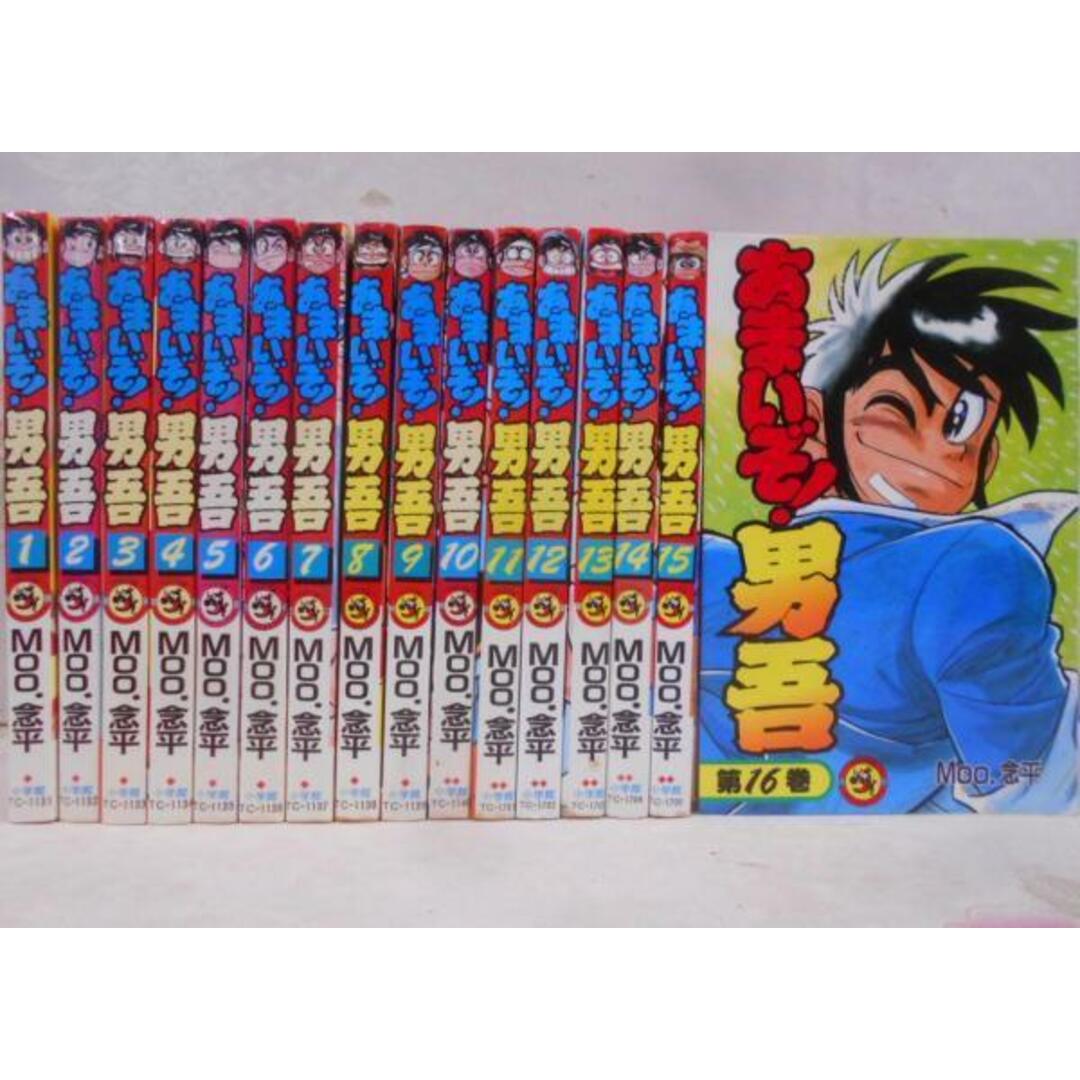 中古】あまいぞ!男吾 全16巻 完結セット 初版第1刷=7・9・11~16 中古】あまいぞ!男吾 全16巻 完結セット 初版第1刷=7・9・11~16