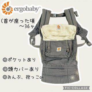 エルゴベビー スターの通販 100点以上 | Ergobabyを買うならラクマ