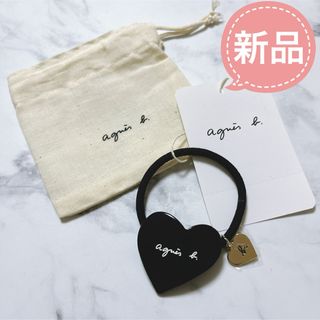 アニエスベー(agnes b.)の【新品】アニエスベー ヘアゴム ハートモチーフ(ヘアゴム/シュシュ)