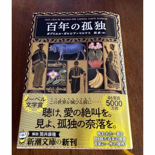 離れられない理由 /ハーパーコリンズ・ジャパン/テッサ・ラドリー 離れられない理由 /ハーパーコリンズ・ジャパン/テッサ・ラドリー
