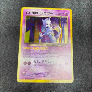 ポケモン(ポケモン)のGR団のミュウツー ポケカ 旧裏(シングルカード)