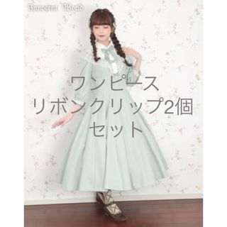 すずらん innocentのフリマアイテム一覧 すずらん innocentのフリマアイテム一覧