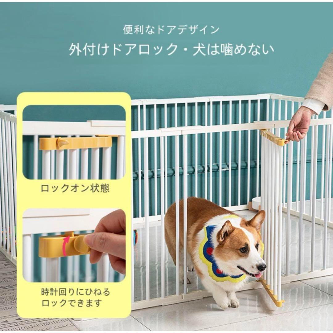 犬 ケージ サークル ペットフェンス ドッグサークル ベビーゲート 犬 ケージ サークル ペットフェンス ドッグサークル ベビーゲート
