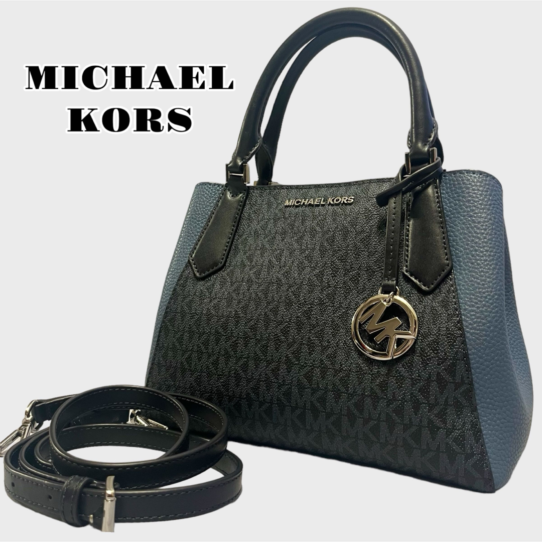 MICHAEL KORS - 極美品✨マイケルコース　シグネチャー　2way ショルダーバッグ　ブルー