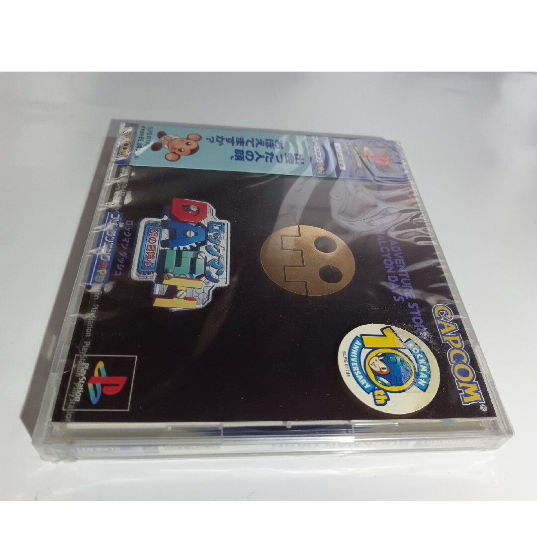帯付き☆ PSソフト ロックマン ロックマン2 ロックマン3 帯付き☆ PSソフト ロックマン ロックマン2 ロックマン3