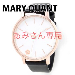 マリークワント(MARY QUANT)のマリークワント ＊ 腕時計(腕時計)