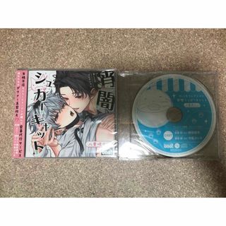 官能昔話2 アンデルセン童話/(ドラマCD),井上和彦,櫻井孝宏,遊佐浩二,宮野真守 官能昔話2 アンデルセン童話/(ドラマCD),井上和彦,櫻井孝宏,遊佐浩二,宮野真守