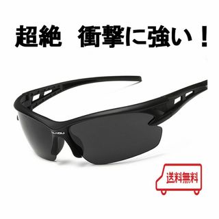 【週末限定価格】スポーツサングラス　ＵＶ４００対応　自転車　ランニング　ゴルフ(ウエア)
