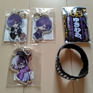 騎士A ゆきむら。ラバーバンド、お守り、アクリルキーホルダー(ミュージシャン)