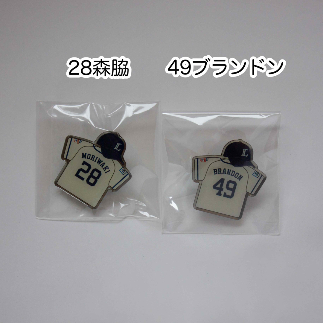 埼玉西武ライオンズ(サイタマセイブライオンズ)の埼玉西武ライオンズ 2022ピンバッジ 28森脇亮介 49ブランドン 2点セット スポーツ/アウトドアの野球(記念品/関連グッズ)の商品写真