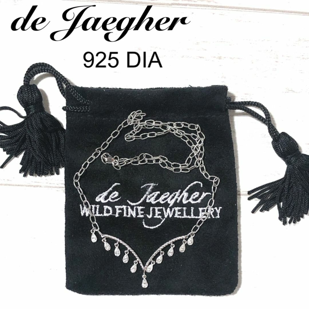 ドゥジャガー ネックレス DE JAEGHER SILVER 925 パヴェ