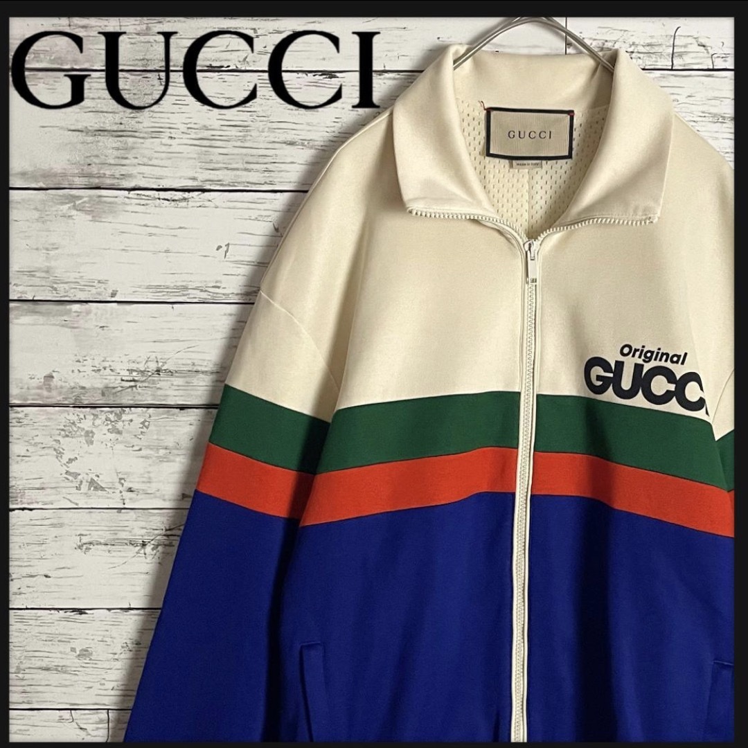 希少デザイン】 グッチ GUCCI トラックジャケット ブルゾン 即完売品 希少デザイン】 グッチ GUCCI トラックジャケット ブルゾン 即完売品