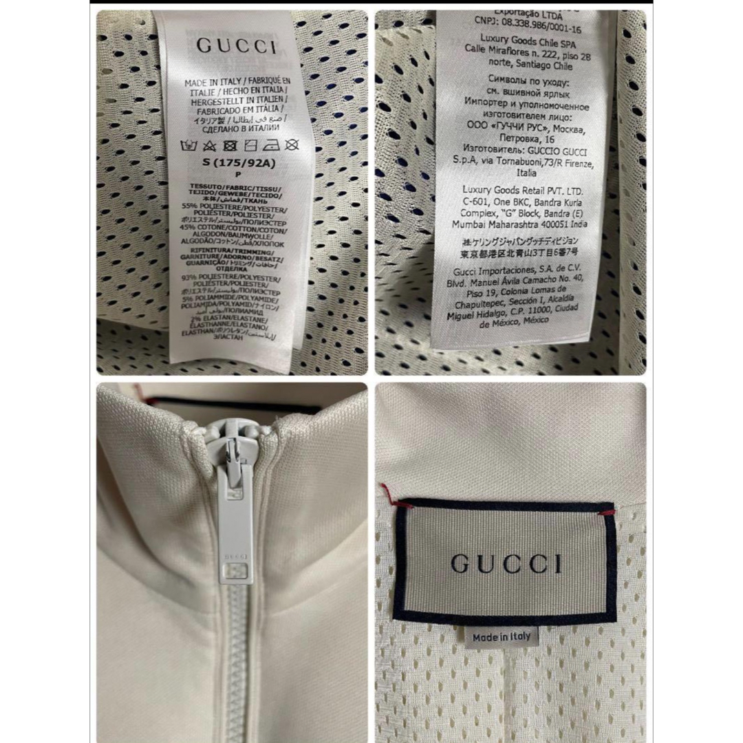 GUCCI - 【希少デザイン】 グッチ GUCCI トラックジャケット GUCCI - 【希少デザイン】 グッチ GUCCI トラックジャケット
