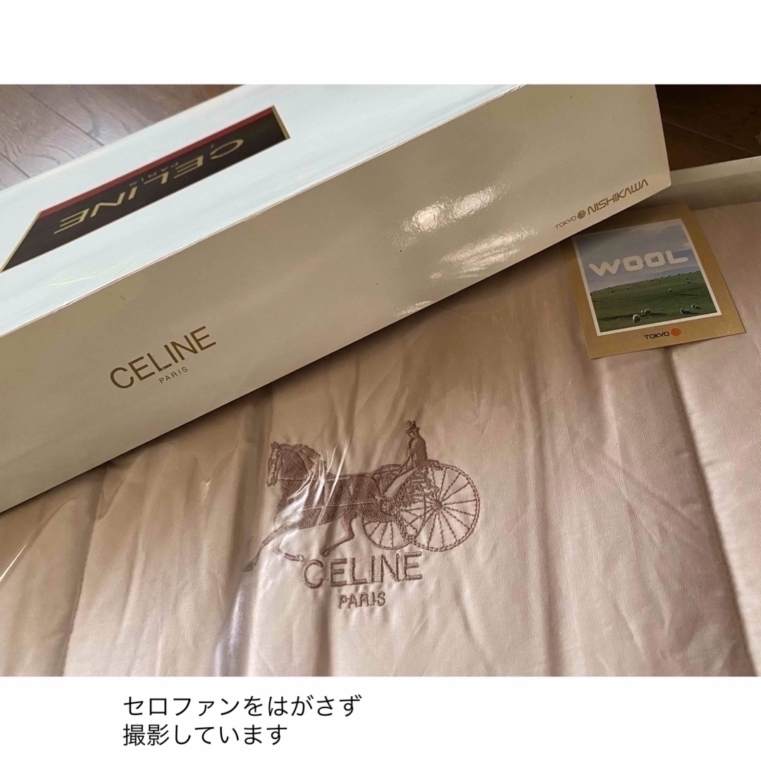 セリーヌ CELINE 肌掛け布団 ブラウン 新品未使用(【新品・未 セリーヌ CELINE 肌掛け布団 ブラウン 新品未使用(【新品・未