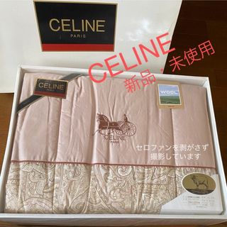 未使用 セリーヌ 肌掛布団 CELINE かわいく 未使用 セリーヌ 肌掛布団 CELINE かわいく