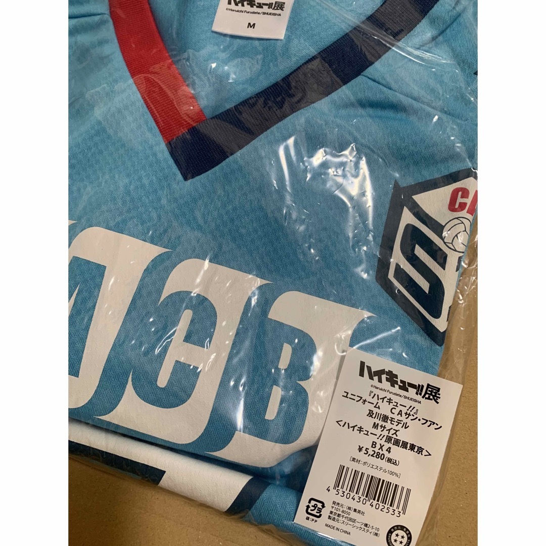 ハイキュー!! 及川徹 CAサンファン ユニフォーム ⭐️新品の通販 ハイキュー!! 及川徹 CAサンファン ユニフォーム ⭐️新品の通販