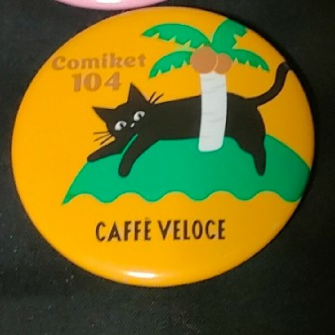 黒ねこ缶バッチ黒ねこ缶バッチ ベローチェ 有明店 コミケ C104 エンタメ/ホビーのおもちゃ/ぬいぐるみ(キャラクターグッズ)の商品写真