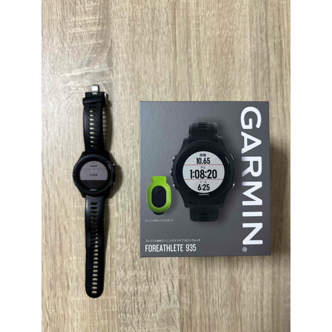 Garmin ForeAthlete 935 Garmin ForeAthlete 935