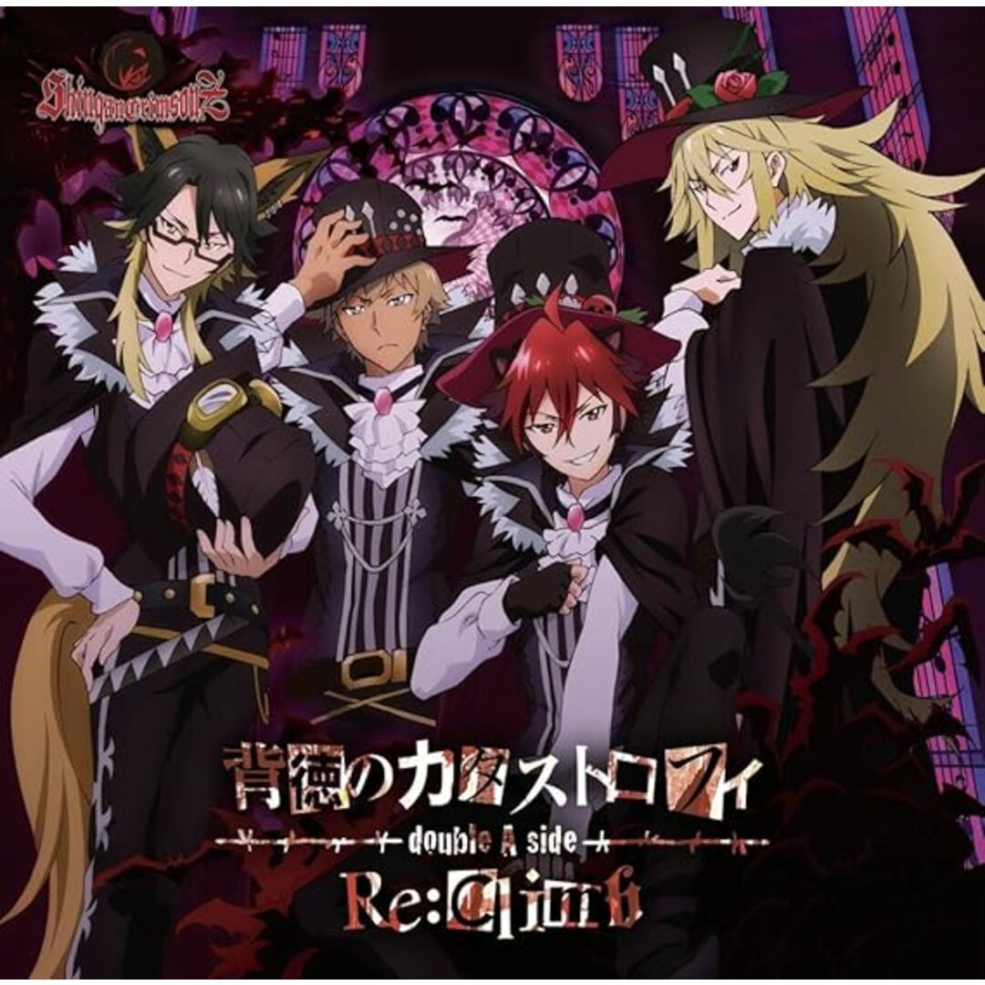 【中古】「SHOW BY ROCK!!#」シンガンクリムゾンズ 「背徳のカタストロフィ/Re:Climb」(帯無し) エンタメ/ホビーのCD(その他)の商品写真