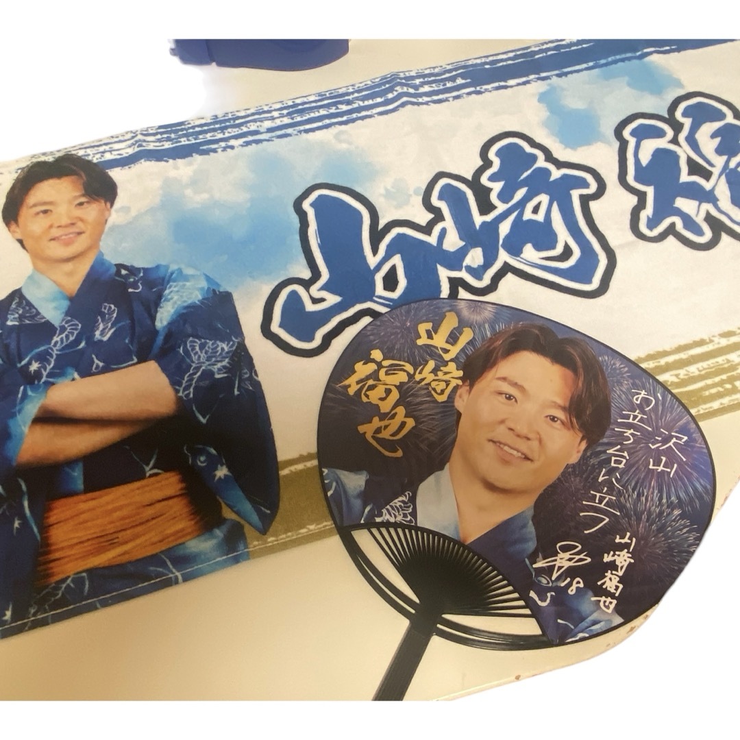 北海道日本ハムファイターズ - ☆超夏セット☆ 山崎福也 北海道日本ハムファイターズ - ☆超夏セット☆ 山崎福也
