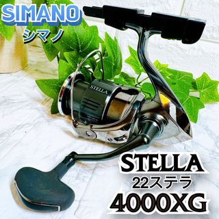 スプール ステラのフリマアイテム一覧 スプール ステラのフリマアイテム一覧