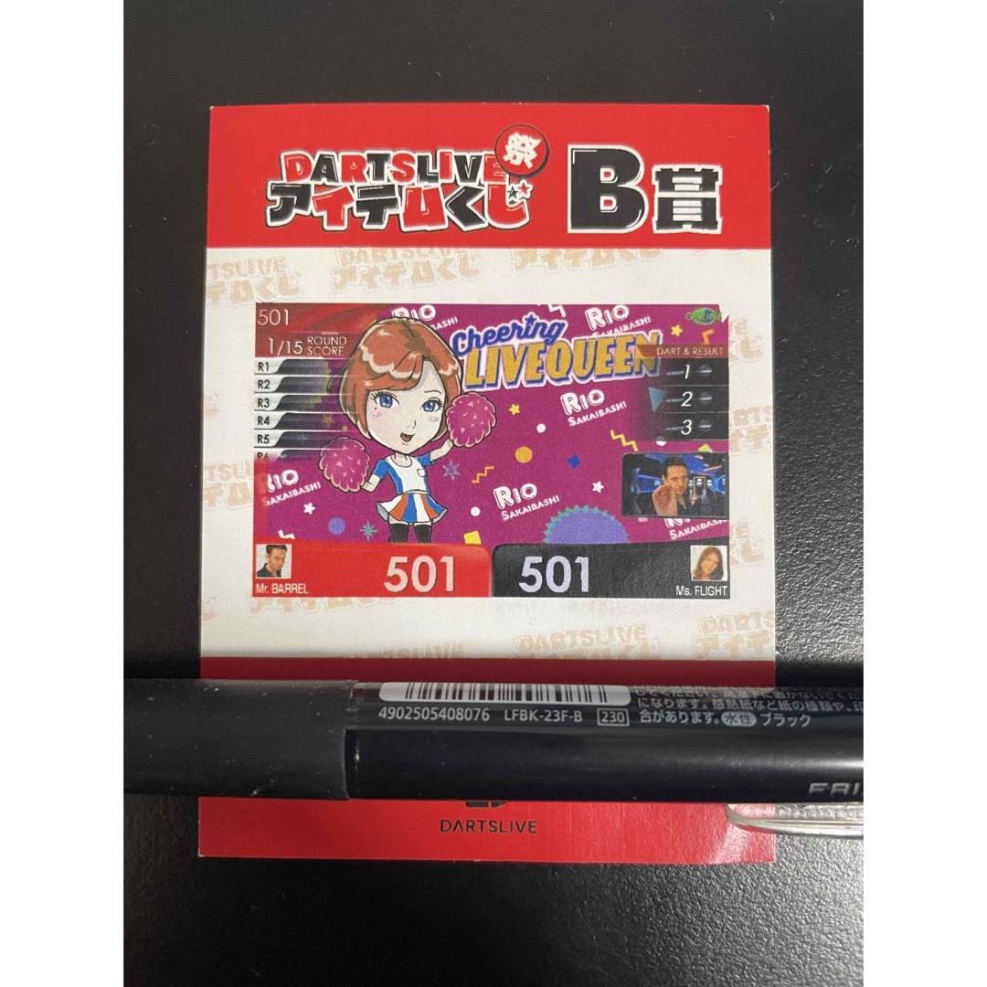 ダーツライブ テーマ 境橋 梨緒 ライブクイーン エンタメ/ホビーのテーブルゲーム/ホビー(ダーツ)の商品写真