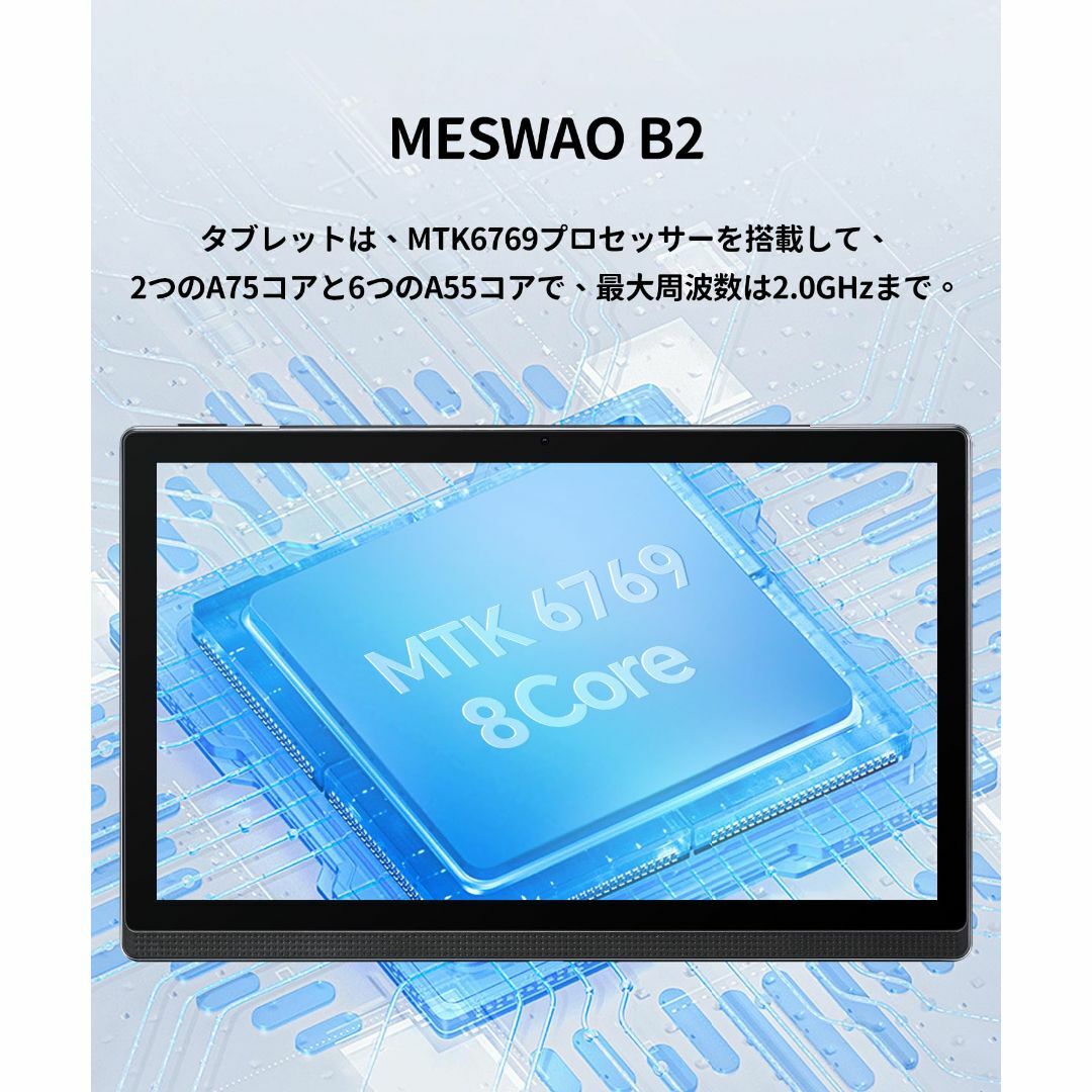 色:グレー】MESWAO Android 13タブレット14.1インチ大画面 の 色:グレー】MESWAO Android 13タブレット14.1インチ大画面 の
