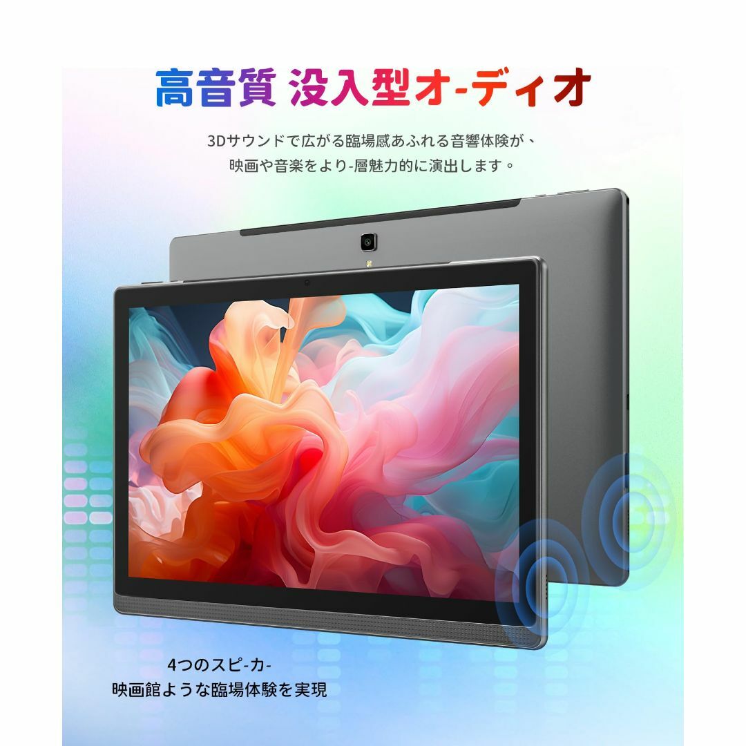 色:グレー】MESWAO Android 13タブレット14.1インチ大画面 の 色:グレー】MESWAO Android 13タブレット14.1インチ大画面 の