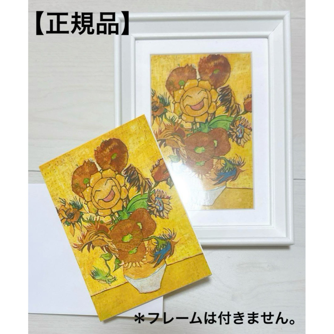 国内外の人気集結! ゴッホ ポケモン キマワリ アートプリント 国内外の人気集結! ゴッホ ポケモン キマワリ アートプリント