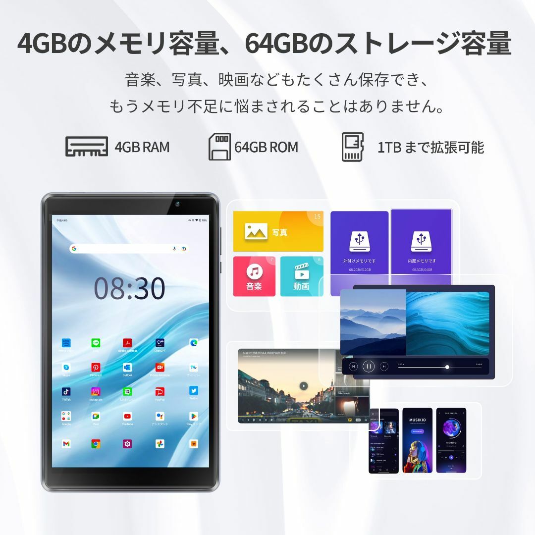 サイズ:8インチ_色:グレー】HAOVM 8インチタブレット M8 Plus の通販 by 株式会社ベル|ラクマ サイズ:8インチ_色:グレー】HAOVM 8インチタブレット M8 Plus の通販 by 株式会社ベル|ラクマ