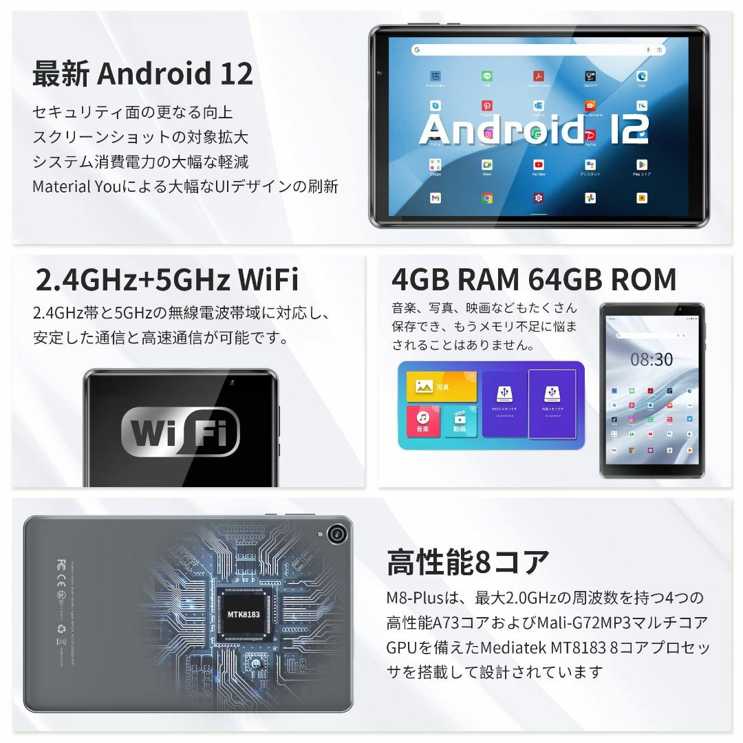 サイズ:8インチ_色:グレー】HAOVM 8インチタブレット M8 Plus の通販 by 株式会社ベル|ラクマ サイズ:8インチ_色:グレー】HAOVM 8インチタブレット M8 Plus の通販 by 株式会社ベル|ラクマ