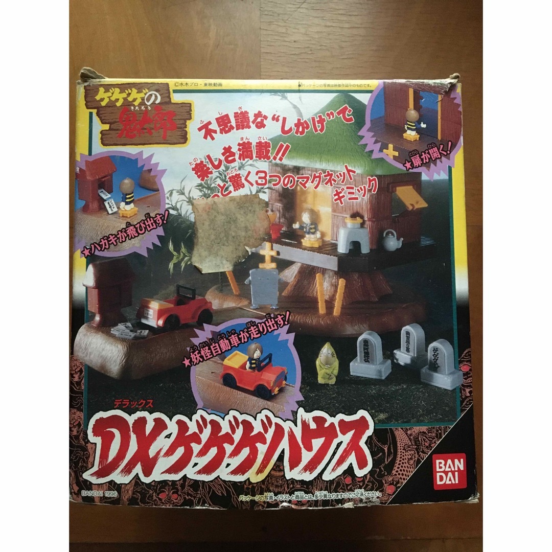 DXゲゲゲハウス ゲゲゲの鬼太郎の通販 by 123abc shop|ラクマ DXゲゲゲハウス ゲゲゲの鬼太郎の通販 by 123abc shop|ラクマ