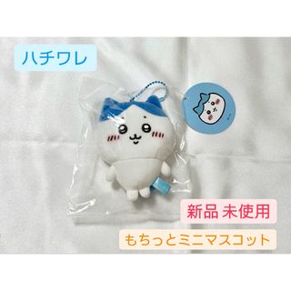 ちいかわ - まじかるちいかわ ジュエルペン ハチワレ モモンガ ボールペンの通販｜ラクマ