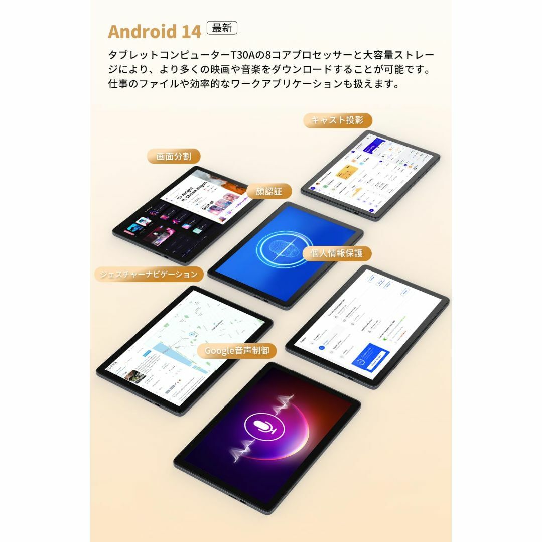 新着商品】Android 14 タブレット Hitabt T30A タブレットの通販 新着商品】Android 14 タブレット Hitabt T30A タブレットの通販