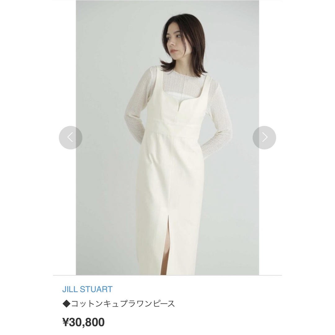 JILLSTUART ワンピース コットンキュプラ ワンピース ジャンスカ 白 JILLSTUART ワンピース コットンキュプラ ワンピース ジャンスカ 白