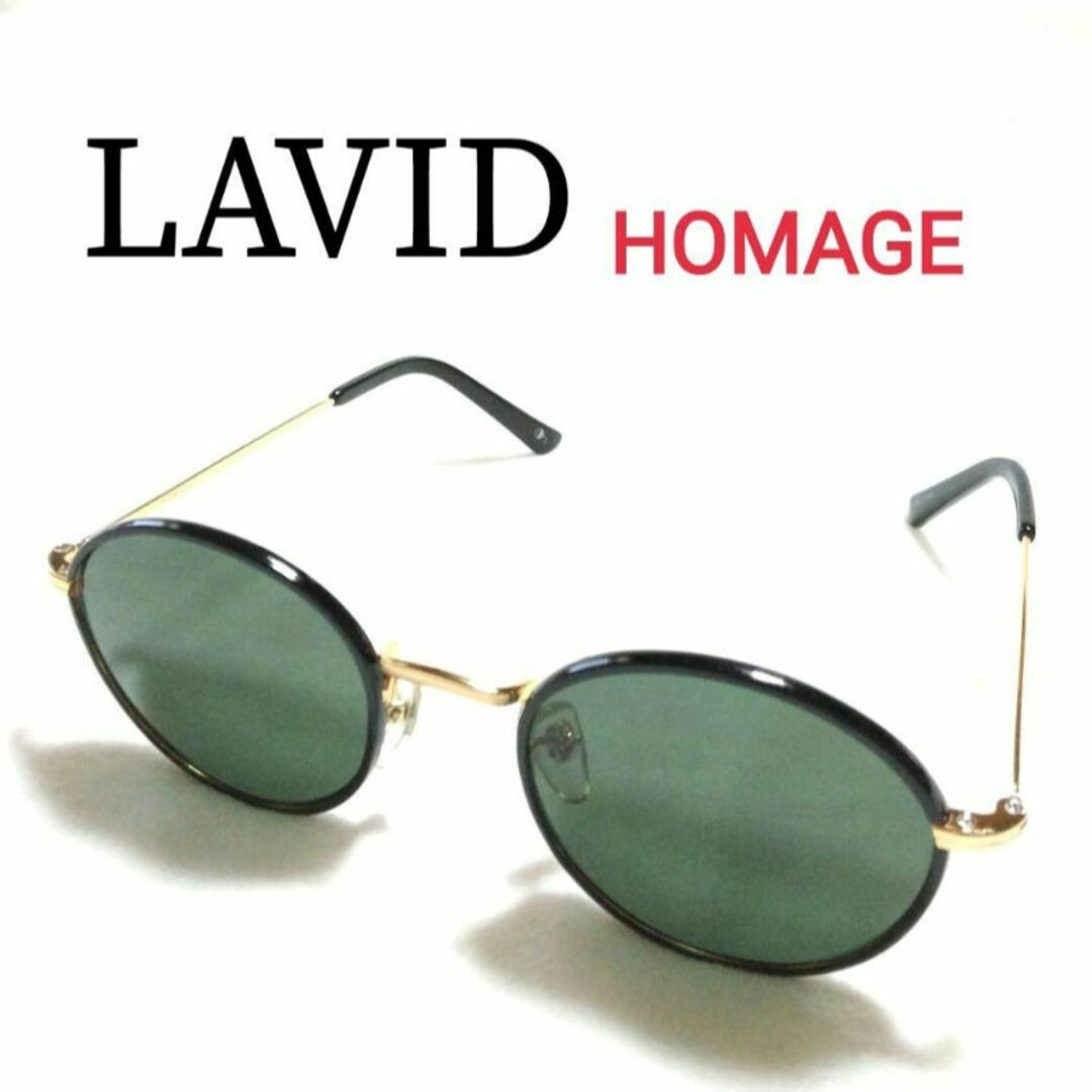 極美品 LAVID HOMAGE ラウンド型サングラス ブラックレンズ 度無し 極美品 LAVID HOMAGE ラウンド型サングラス ブラックレンズ 度無し