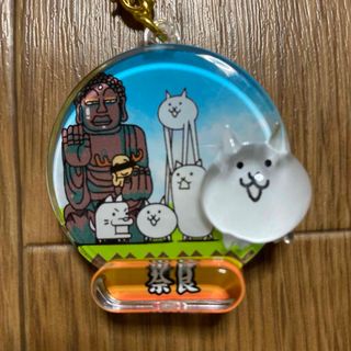にゃんこ大戦争　ご当地 ぷっクリアキーホルダー【大仏】(キャラクターグッズ)
