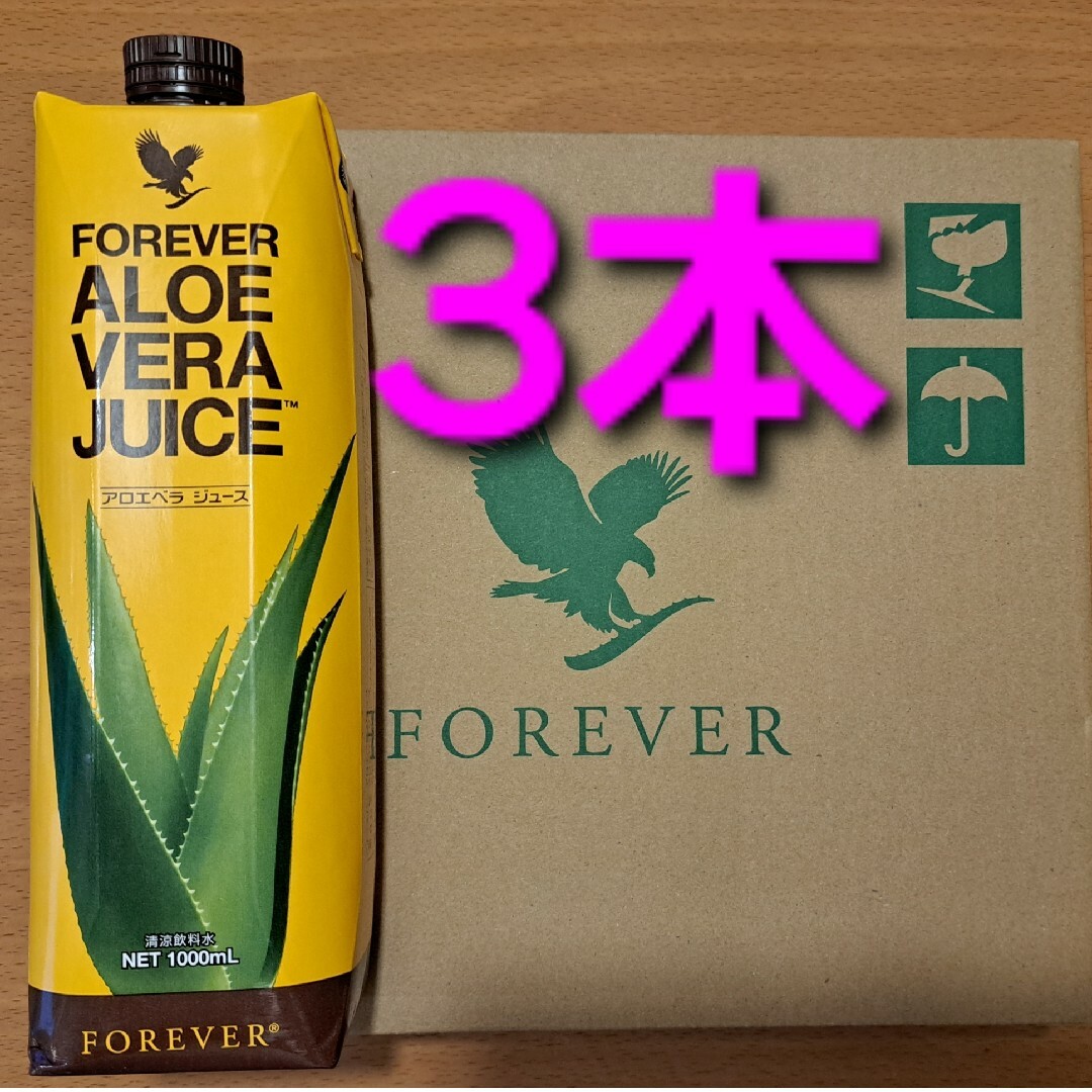 FOREVER ALOE VERA JUICE 心強い 3本セット FOREVER ALOE VERA JUICE 心強い 3本セット