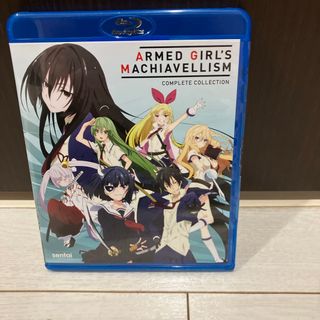武装少女マキャベリズム北米版Blu-ray(外国映画)